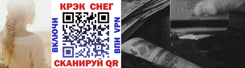 Купить наркотики Анива Каннабис Мефедрон Амфетамин ГАШ