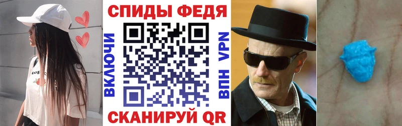 Амфетамин 98%  что такое   Анива 