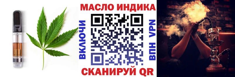 Canna-Cookies конопля  где купить наркотик  Анива 