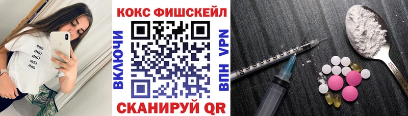 где продают   Анива  МЕГА ссылка  КОКАИН FishScale 