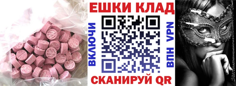 купить  сайты  Анива  Ecstasy Дубай 