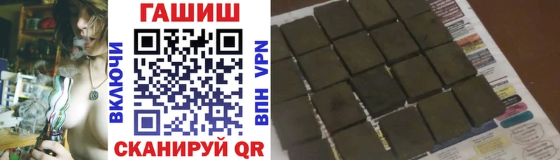ГАШ индика сатива Анива