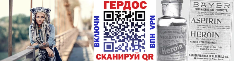 МЕГА   сколько стоит  Анива  Героин хмурый 
