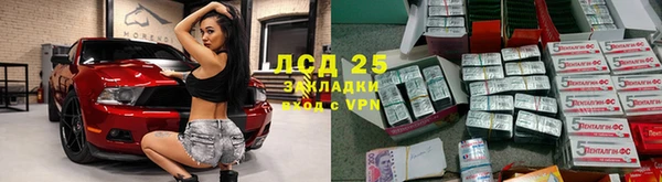 кристаллы Алексеевка