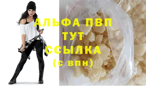 кристаллы Алексеевка