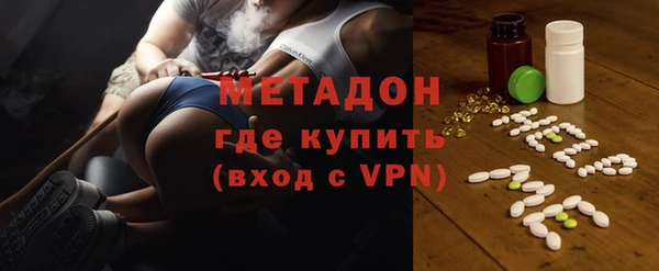кристаллы Алексеевка