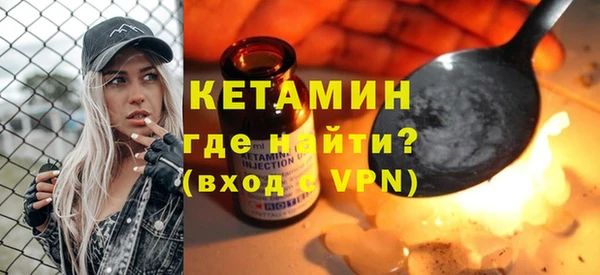кристаллы Алексеевка