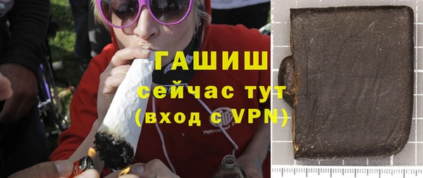 кристаллы Алексеевка