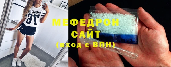 а пвп мука Пестово