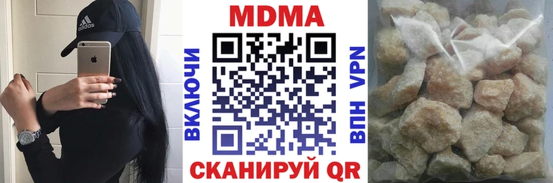 купить сайты Анива МДМА VHQ