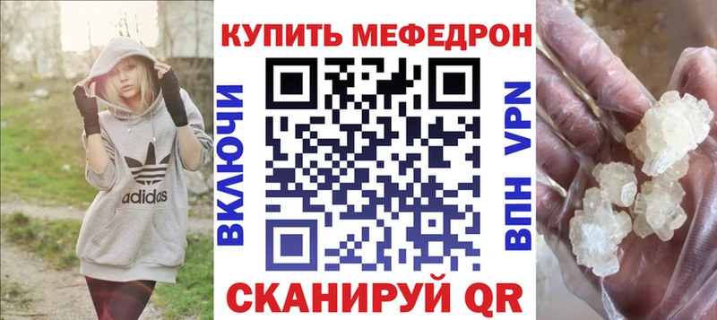 МЯУ-МЯУ 4 MMC  Анива 