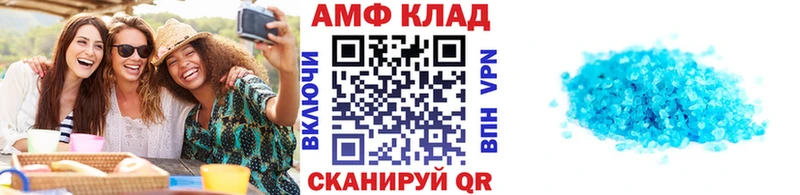 Первитин кристалл Анива