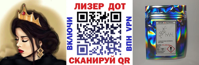 мориарти телеграм Анива Наркотические марки 1,8мг