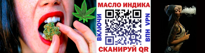 магазин  наркотиков  Анива  shop официальный сайт  ТГК THC oil 