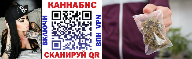 Канабис семена  Анива 